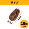 Scrubbers (10 Pieces) 11 X 5.8 Cm, for Kitchen Cleaning