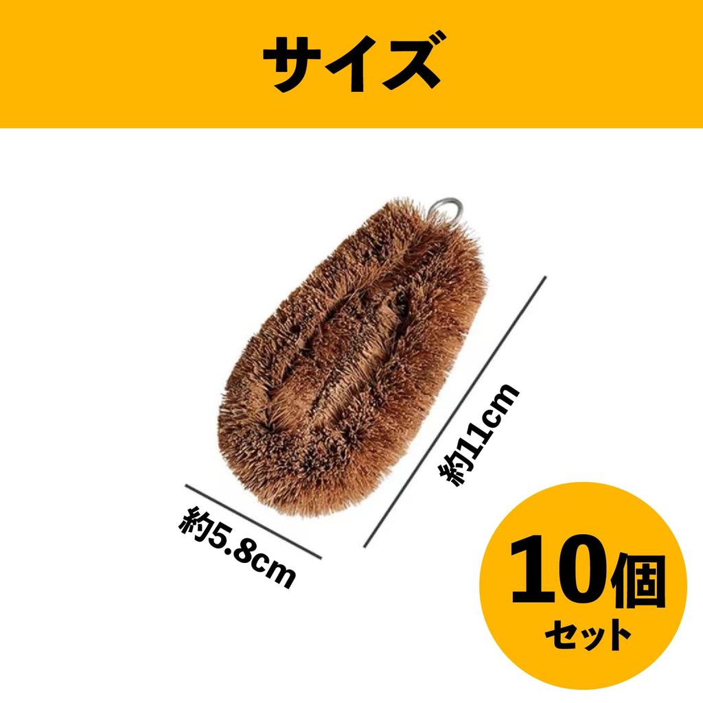 Scrubbers (10 Pieces) 11 X 5.8 Cm, for Kitchen Cleaning