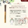 Brush Makeup Brush Set Case Natural Taste Series Cosme-do × KoyudoKumano (4 brushes) + Included, NG-G045CC