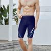 Men Quick-Dry Swimming Trunks Beach Shorts Waterproof Bathing Suit Slim Fit High Elasticity Comfort