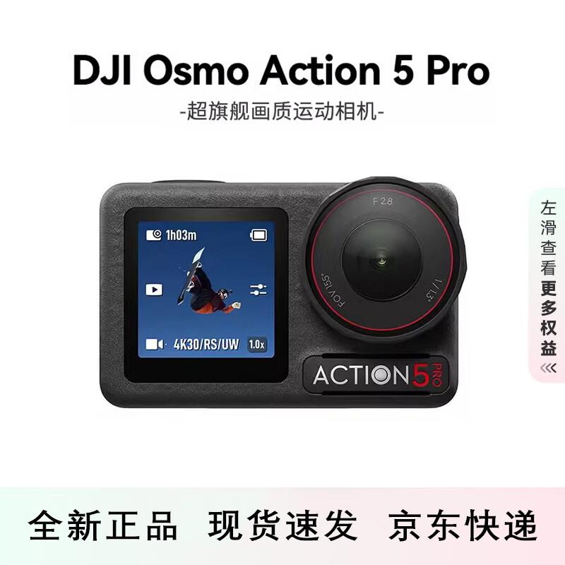 

DJI Osmo Action 5 Pro 4K Action Camera (CN version)
