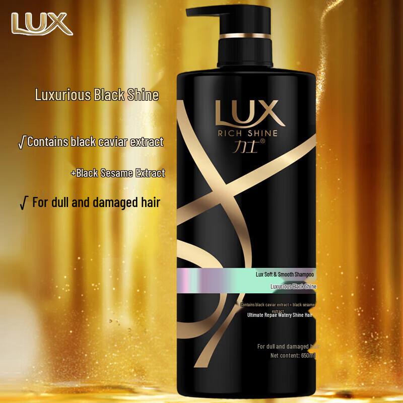 Lux Caviar & Black Sesame Nourishing Shampoo