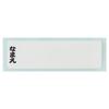 Skater Children's Antibacterial Trio Set: Chopsticks, Spoon, and Fork (Little Bear Design), Made In Japan, TACC2AG-A