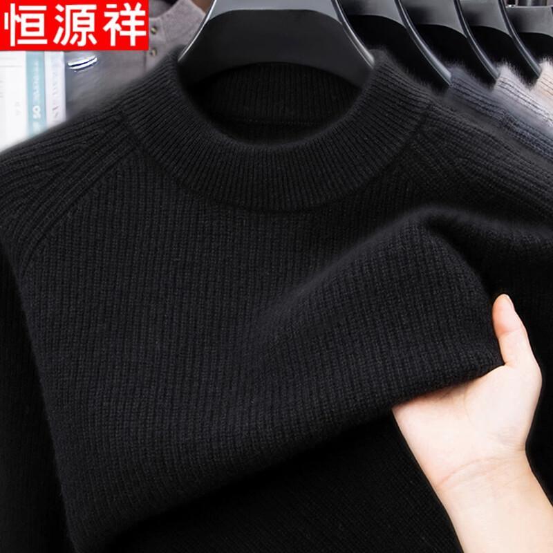 Hengyuanxiang Men's Thickened Pure Wool Mock Neck Sweater