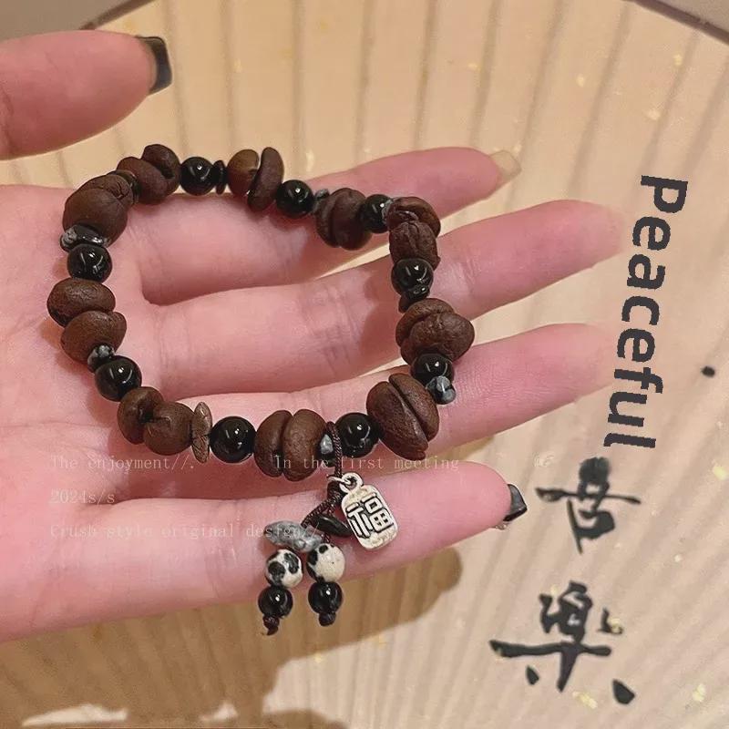 Unique Retro Coffee Bean Bracelet: Versatile Chinese Style for Men, Women, Couples & Friends
