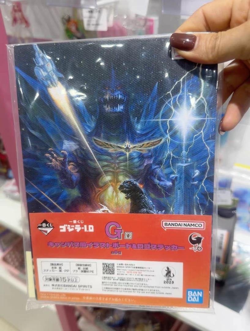 

[USED] BANDAI Ex-Aid Godzilla Illustration 15cm