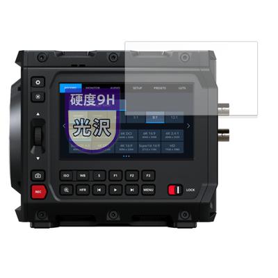 MotoMoto Glasfolie für Blackmagic PYXIS 6K Serie (Ultradünne Faser) Schutzfolie Ultra Klar Schön Hergestellt in Japan