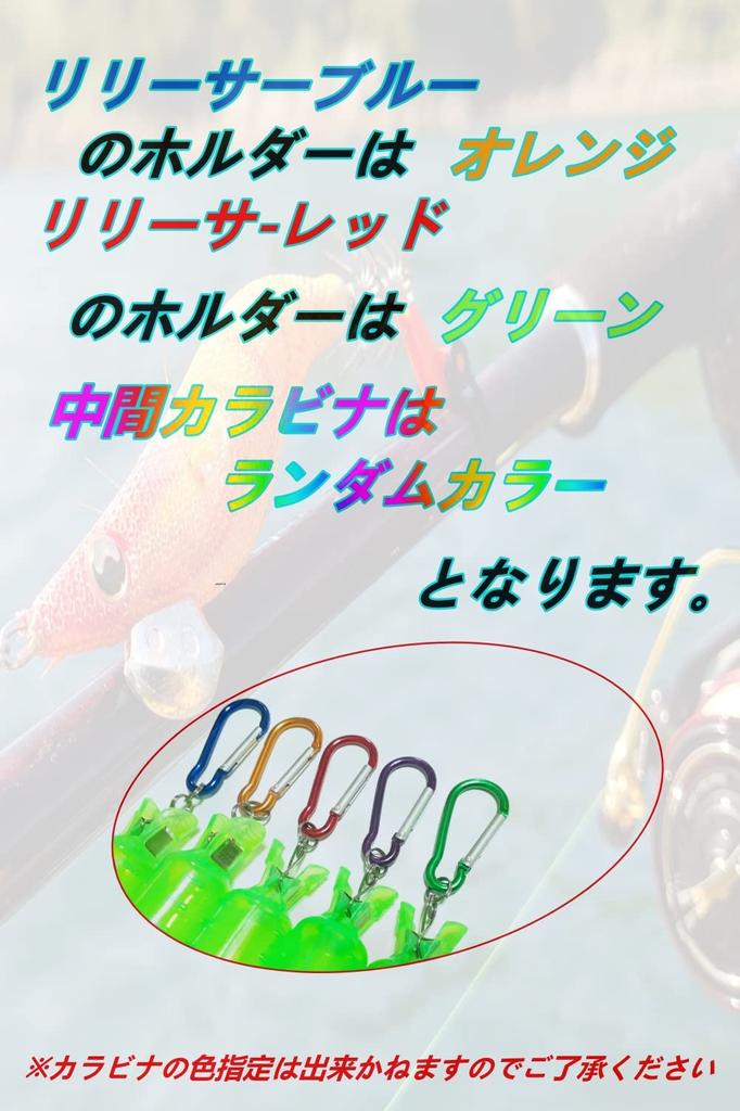 MiHaruTsu Egi Holder Egi Case Magnet Releaser Egi Cover Eging [M. H. T. MiHaruTsu] (Blue/Blue)