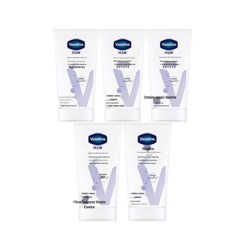 Vaseline Intensive Care Hand Cream (Light Fragrance) 5 x 50ml