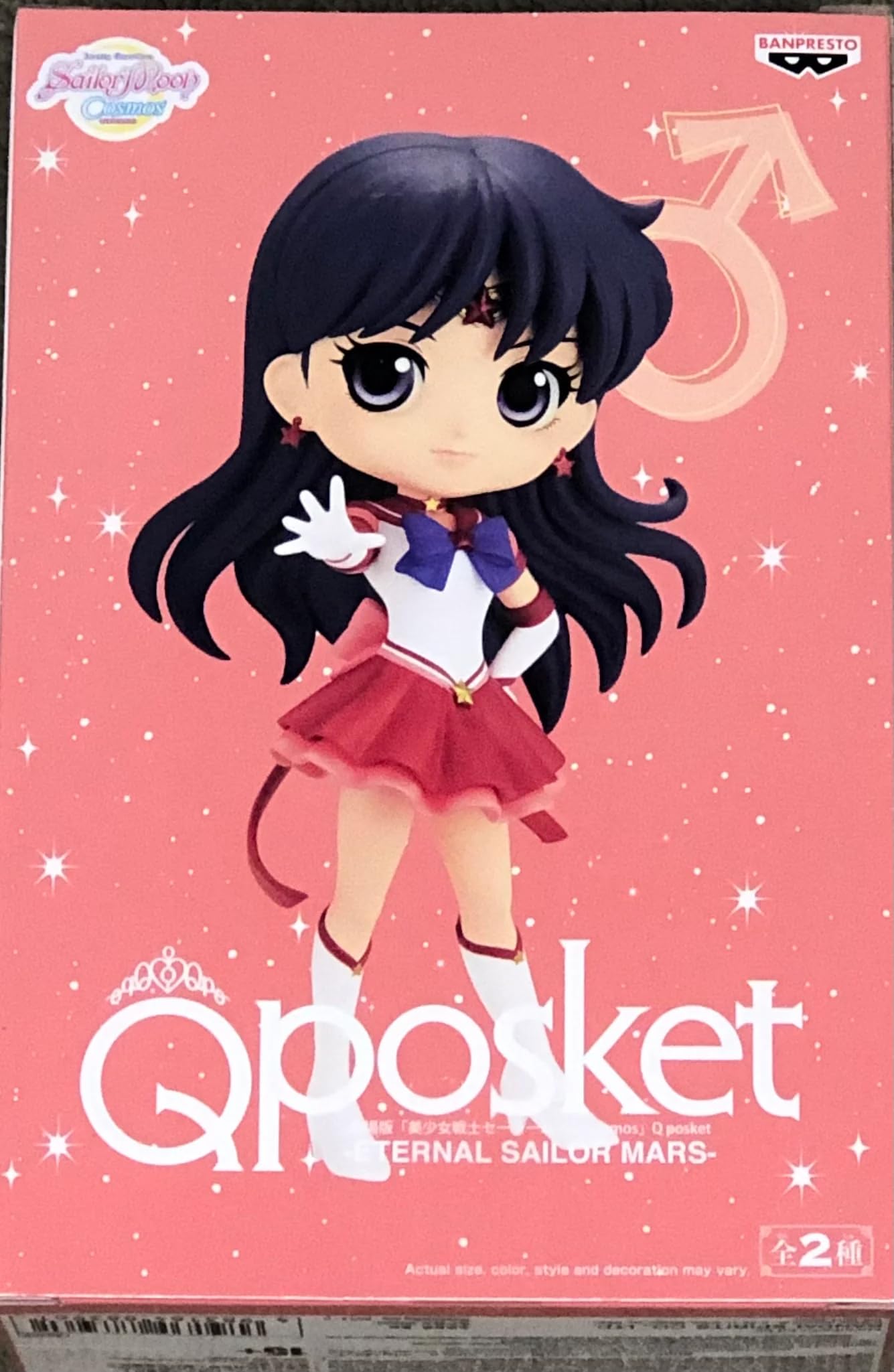 

Banpresto Pretty Guardian Sailor Moon Cosmos Q posket SUPER SAILOR MARS A