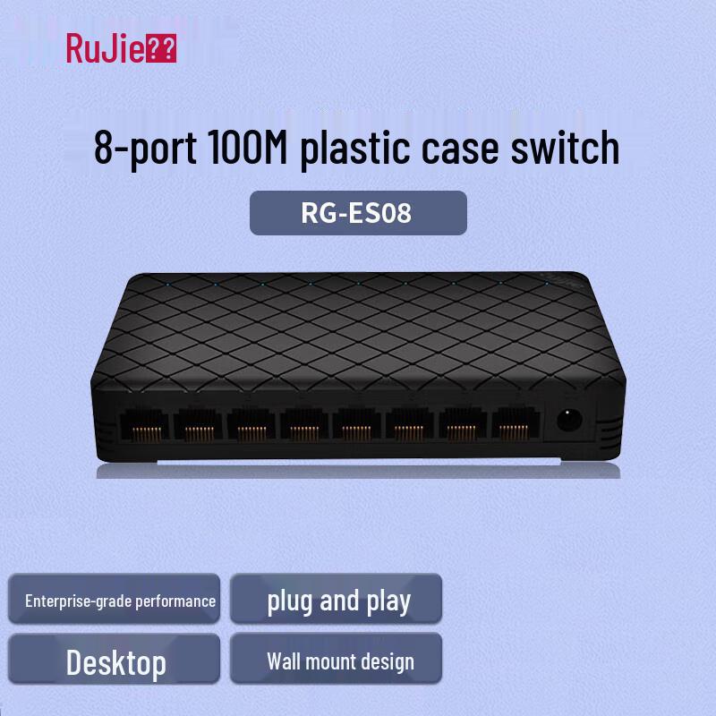 Ruijie RG-ES08 8-Port 100M Unmanaged Ethernet Switch