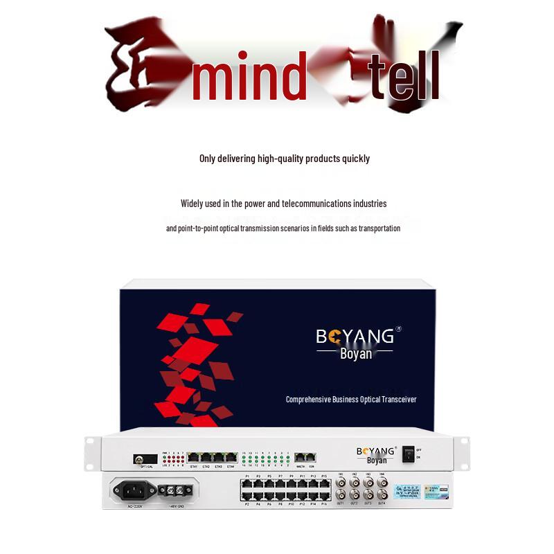 Boyang Integrated Services Optical Multiplexer
