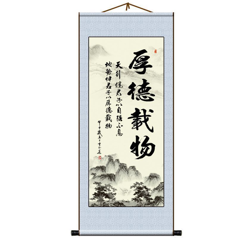 Scroll Hanging Painting School Classroom Calligraphy Study Living Room Entrance Decoration Painting