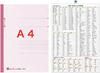 FlyingEgg High School Entrance Exam Math and Science Memorization Desk Pads [Formulas, Terminology, and Illustrations] (5-Pack, UK Mathematics Society
