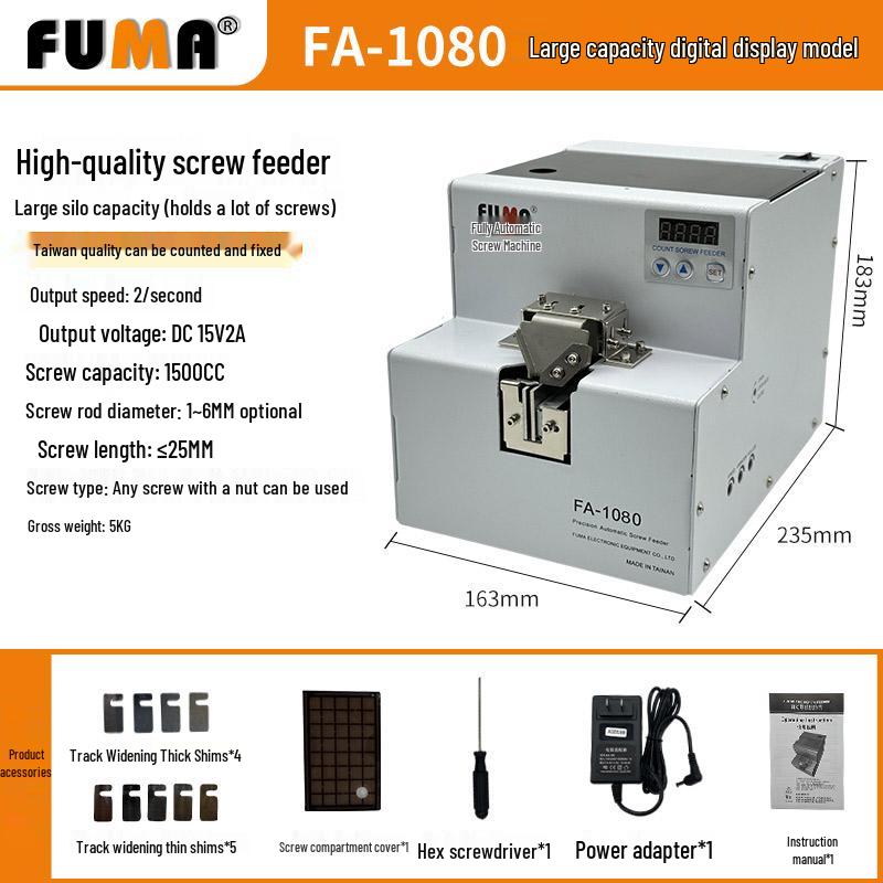 FUMA MA-905 Automatic Screw Arranger Feeder with Adjustable Track