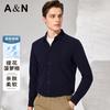 Thick and Soft Skin Friendly Long Sleeved Shirt with Wool and Waffle Jacquard, Men's Business High-end Shirt