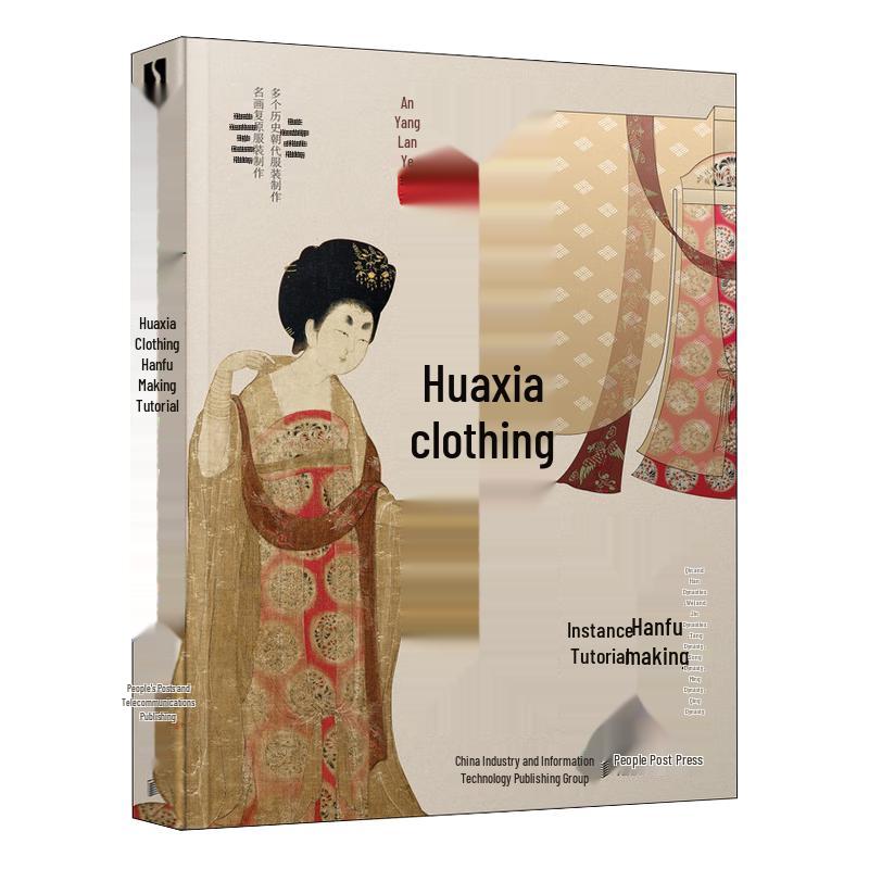 Hanfu Making Tutorial