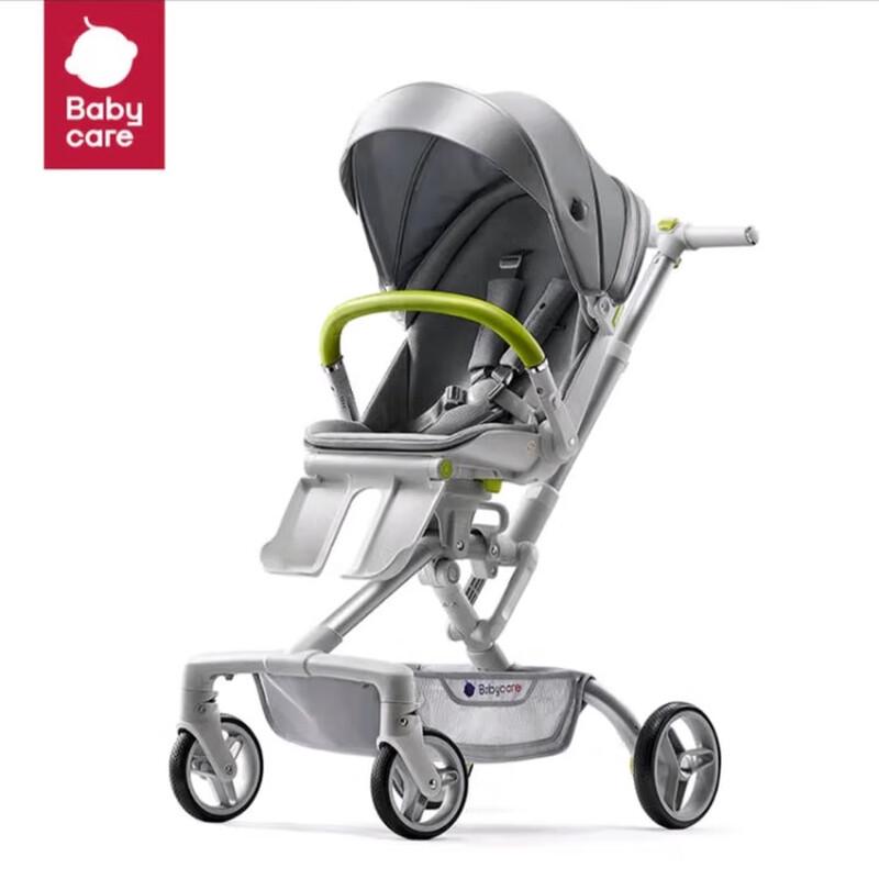 Babycare First Class Baby Stroller (CN version)