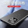 For OnePlus 15s 15T Case Camera Protection Metallic Matte Sanding Protective Cover For OnePlus 15s Shell Shockproof Bumper Funda