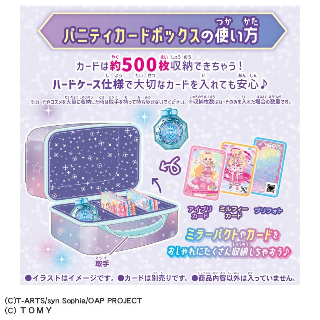 Takara Tomy Onegai I-Pri Vanity Card Box