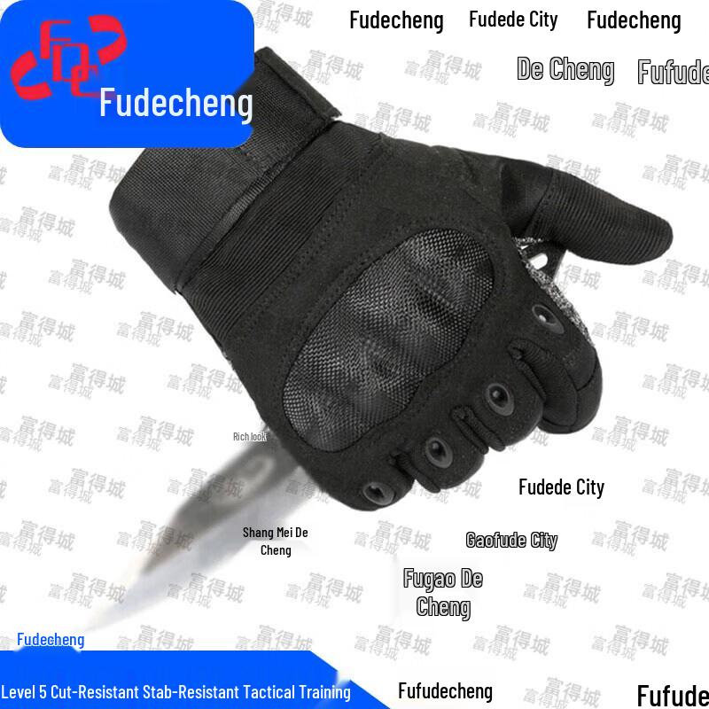 

Fudecheng 5-Level Anti-Cut Full Finger Tactical Gloves