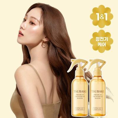 Premium Treatment Water 210ml X 2