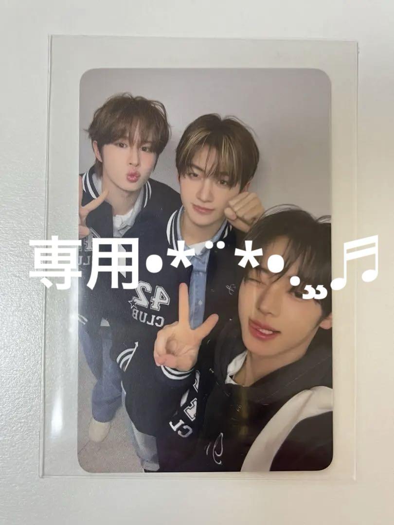 

[USED] TWS New Membership & Friend Referral Campaign Bonus Photo Card