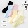 10A Children's Solid Color Mid-Calf Anti-Odor Socks - Aromatherapy Gift Box Set, Breathable and Business Style