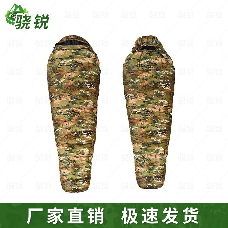 Xiaorui Down Mummy Sleeping Bag