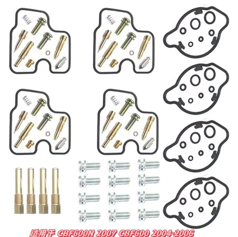 GN125 Carburetor Repair Kit - Professional Configuration with Picture Guide