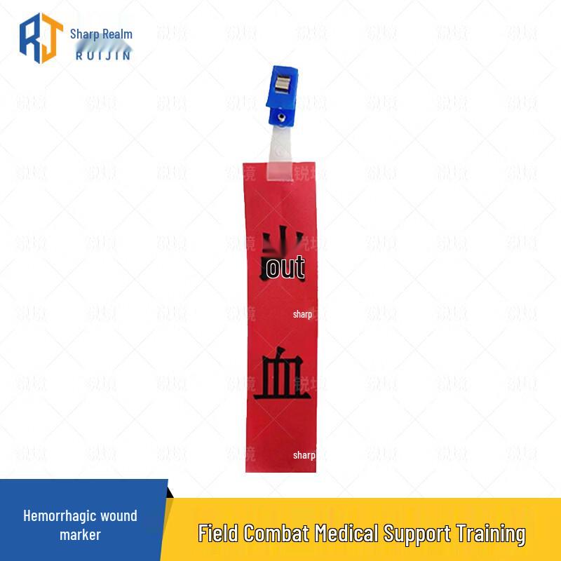 RuiJing Field Medical Training Supplies