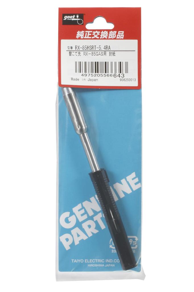 Taiyo Electric Industry (goot) Replacement Soldering Tip 5.4 Right Angle Type RX-85HSRT-5.4RA Made in Japan