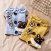 Autumn and winter dog clothes princess wind cute bear star sweater warm knitted sweater teddy small dog pet clothes
