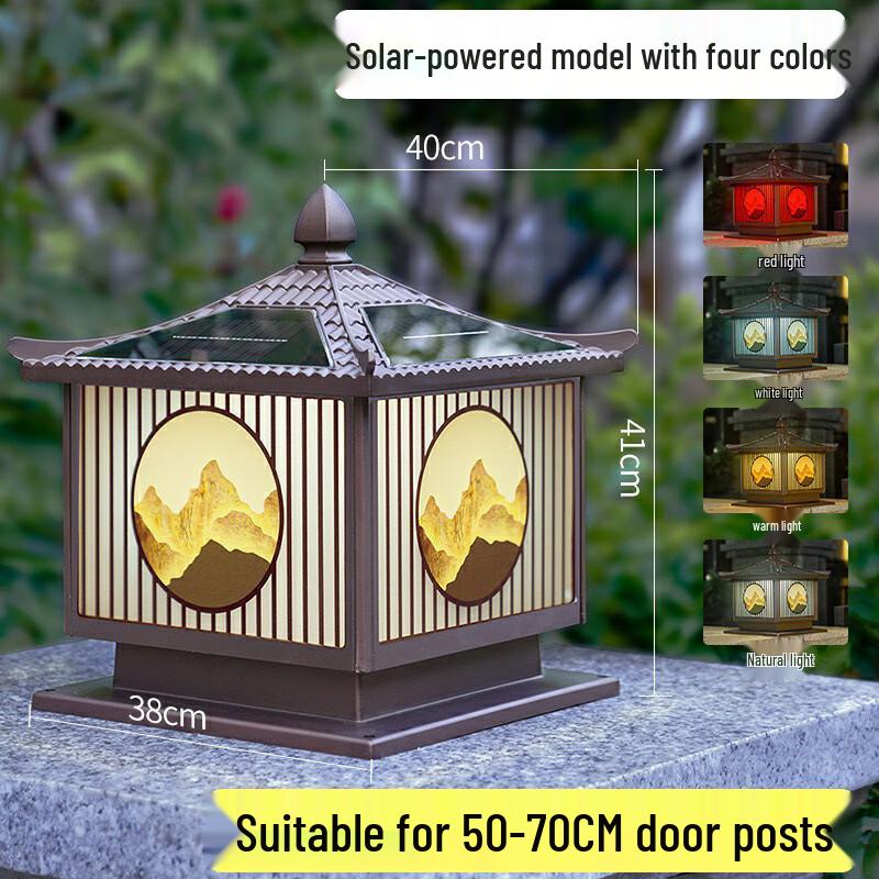 UOSU Solar-Powered Outdoor Post Light