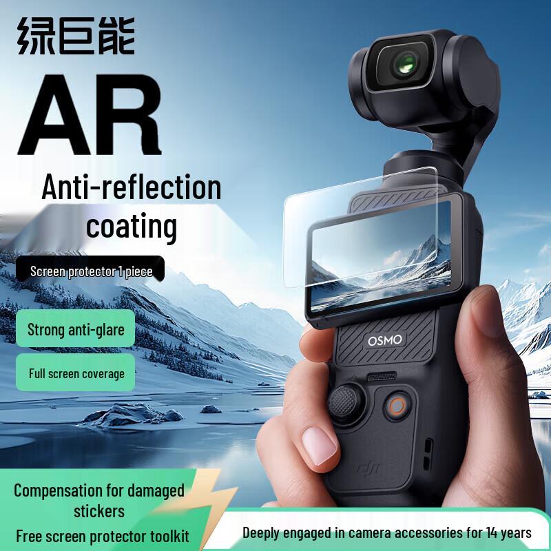 

Llano AR Screen Protector for DJI Osmo Pocket 3