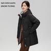SNOWFLYING Hooded Duck Down Jacket