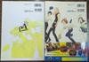 [USED] First Edition Persona 4 Official Art Book + Persona Club P4 2-Book Set