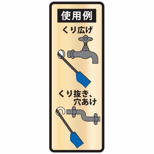 Niigata Seiki SK File Saw S FT-S
