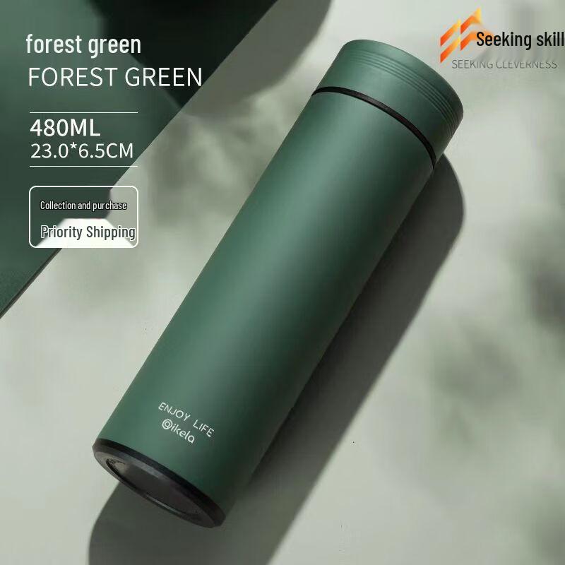 Qiuqiao Smart Insulated Stainless Steel Mug