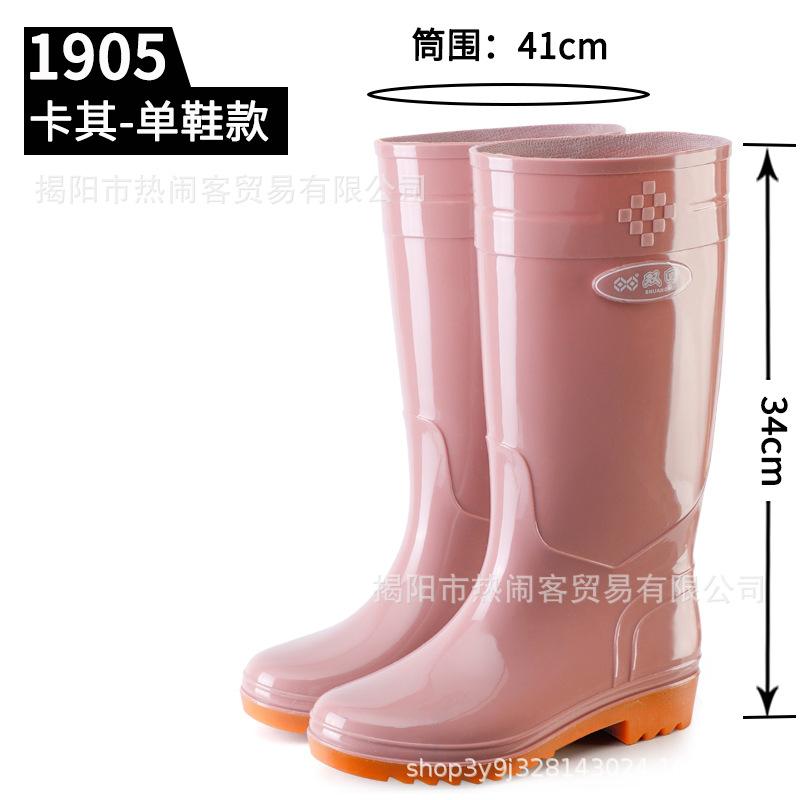 High tube women's rain shoes, blue women's rubber shoes, red waterproof shoes, long tube water shoes, Oxford sole rain boots, non-slip water boots.