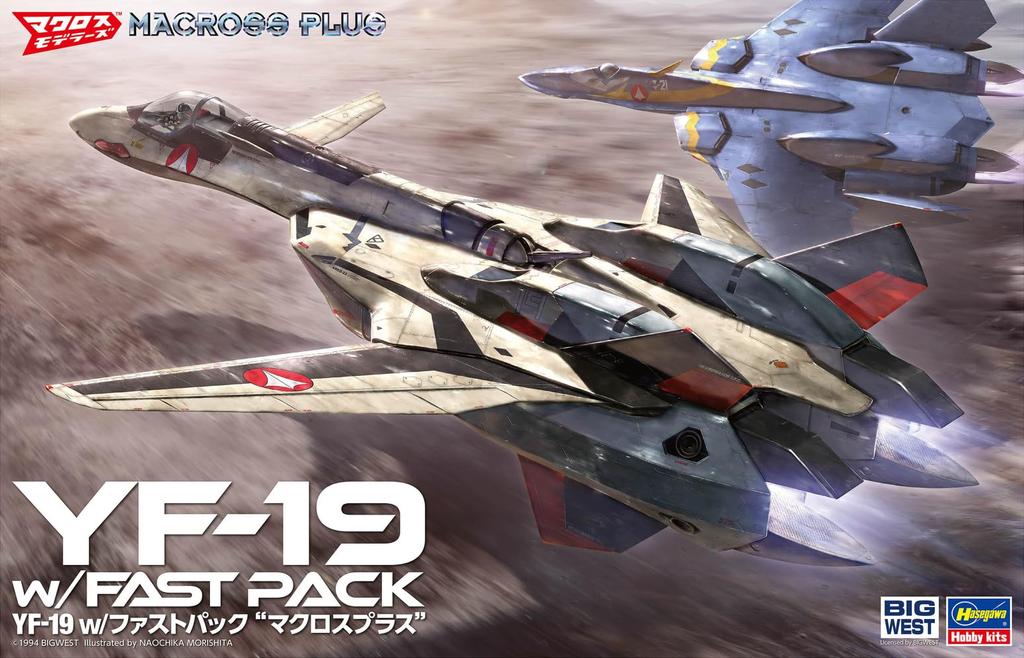 Hasegawa Macross Plus Pack Scale Plastic Model 65888 YF-19 w/Fast 1/48 (Airplane)