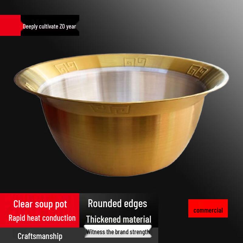 Su Le Golden 30cm Thickened Clear Soup Hotpot