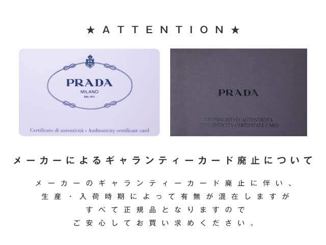 Schlüsseletui 6 Reihen Outlet Nylon 1pg222 [Prada] [Prada] Herren [Artikel]