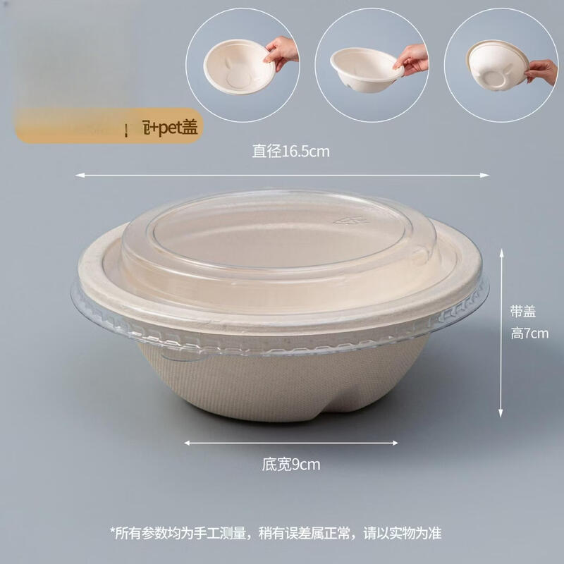 Degradable Disposable Paper Bowls with Lids