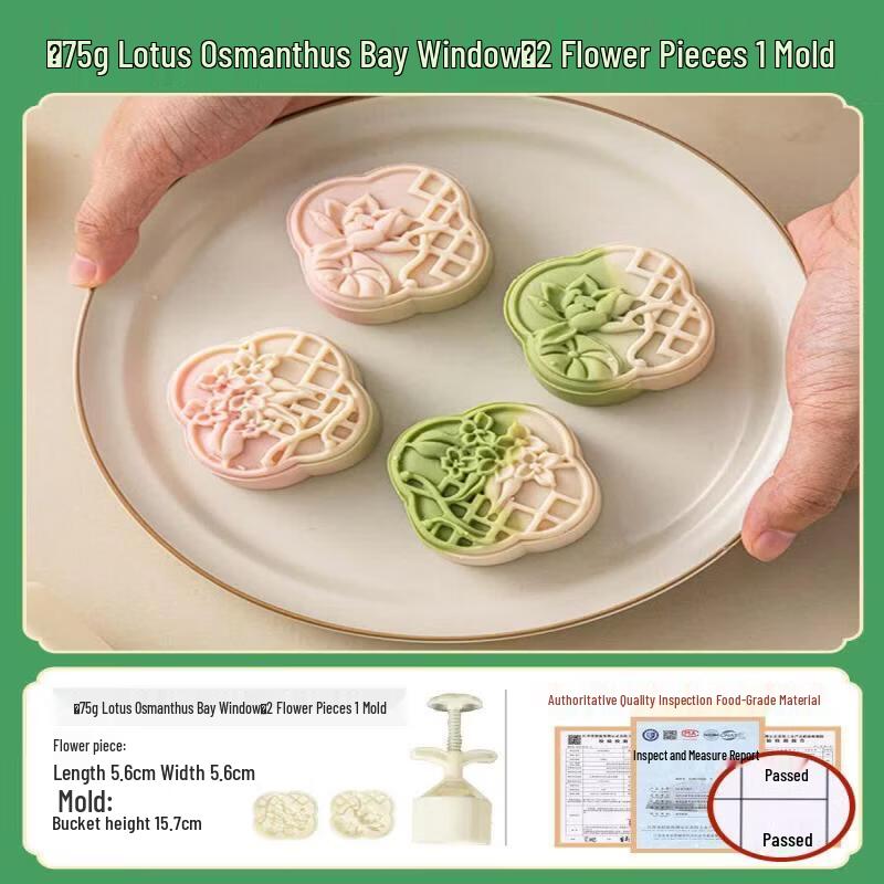 Youluo 2026 Hand-Press Cake & Mooncake Mold