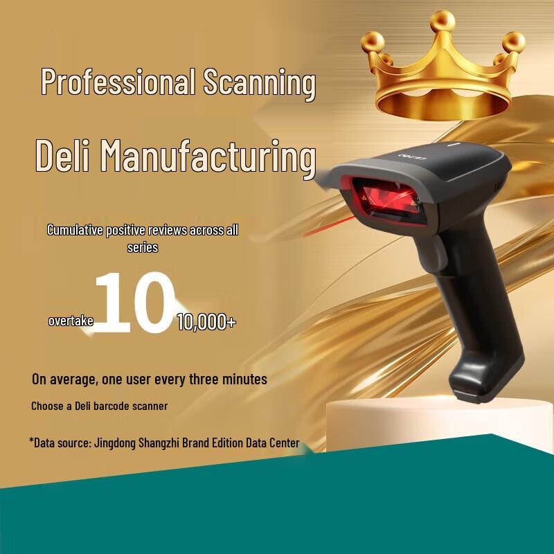 Deli Wired 1D Laser Barcode Scanner 14880S
