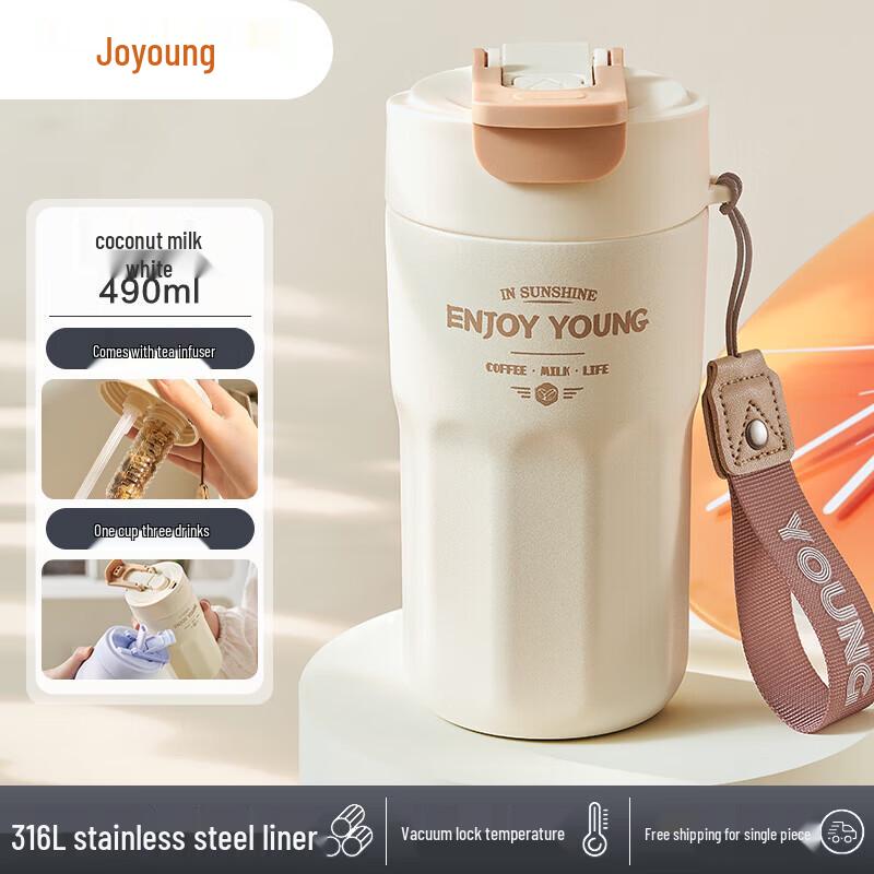 Joyoung Insulated Coffee Water Bottle