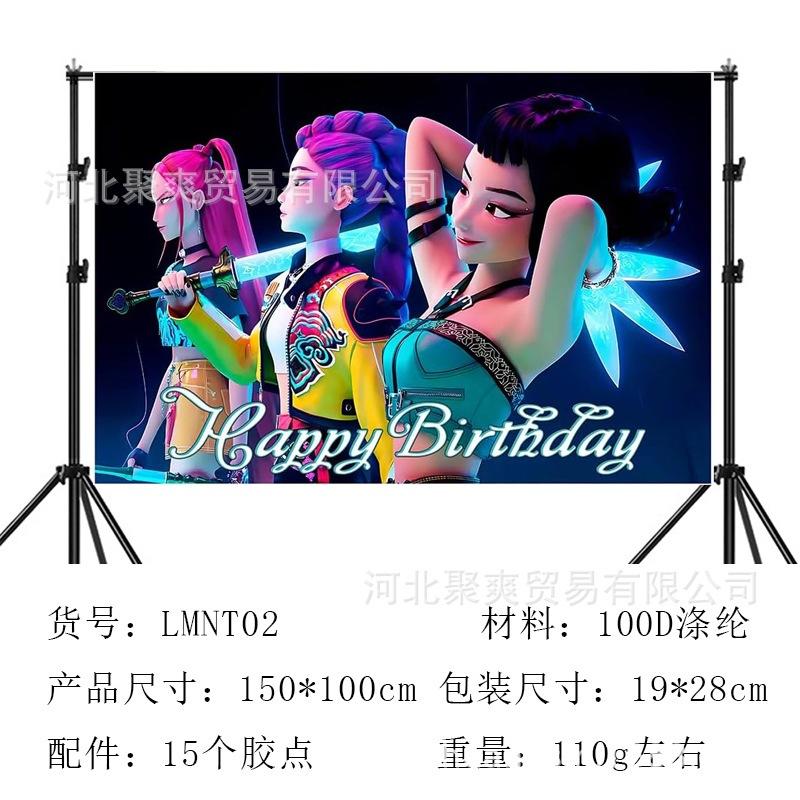 Theme Birthday Background Cloth Anime Cartoon Children's Birthday Party Decorative Props Photography Photo Screen