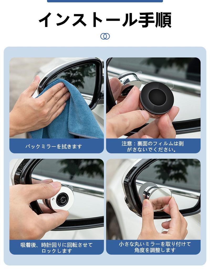 TIHONORI Car Auxiliary Mirror, Upgraded Spiral Suction Cup Type, Round Side Mirror, Non-Stick ,