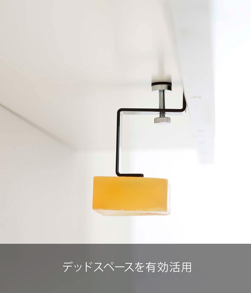 Yamazaki Magnetic Soap Holder for W2 X D5 X Floating Soap 5015 Under-Bathroom Cabinet, Black, Approx. H9cm, Tower-Shaped, Storage, Holder,